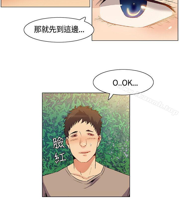 无名岛第31话