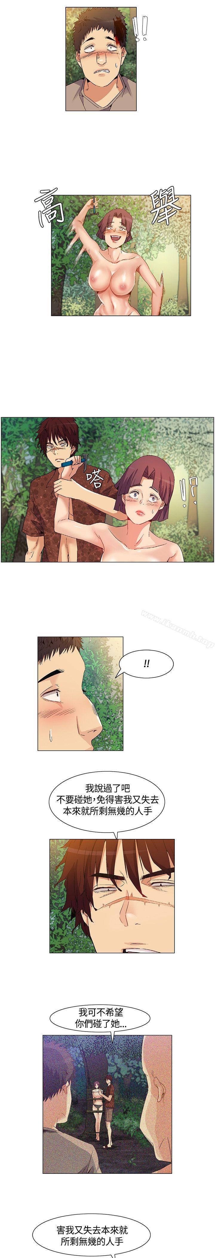 无名岛第31话