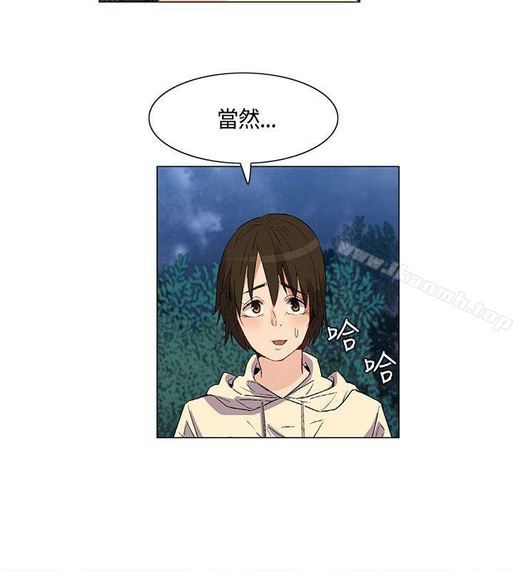 无名岛第31话