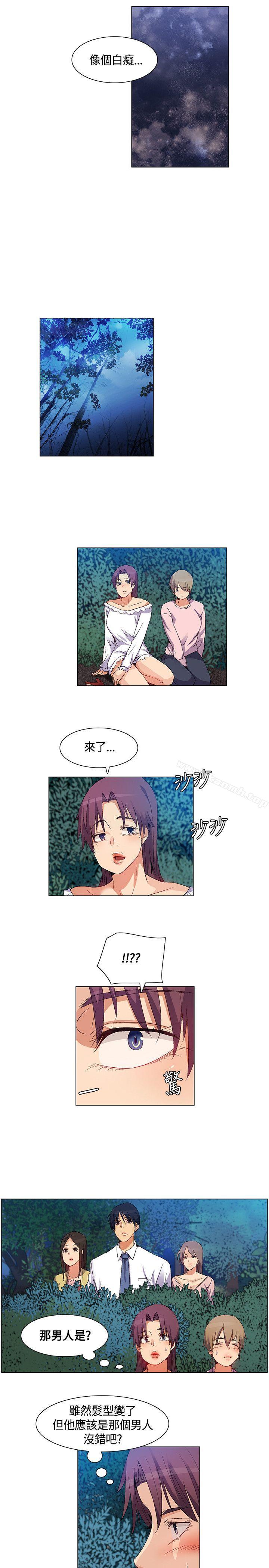 无名岛第32话