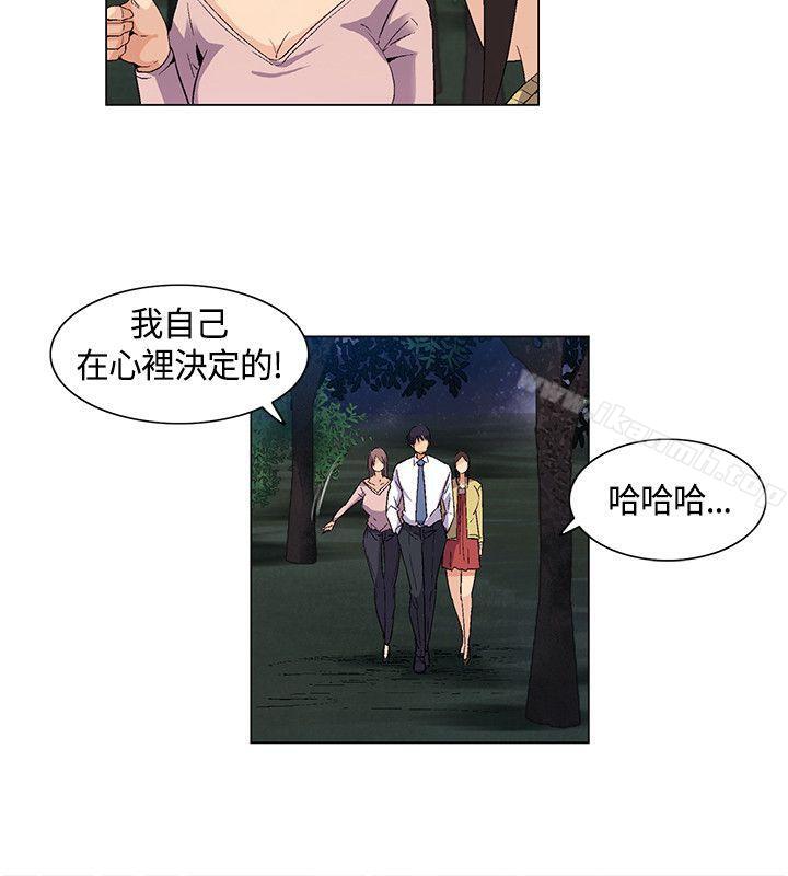 无名岛第33话