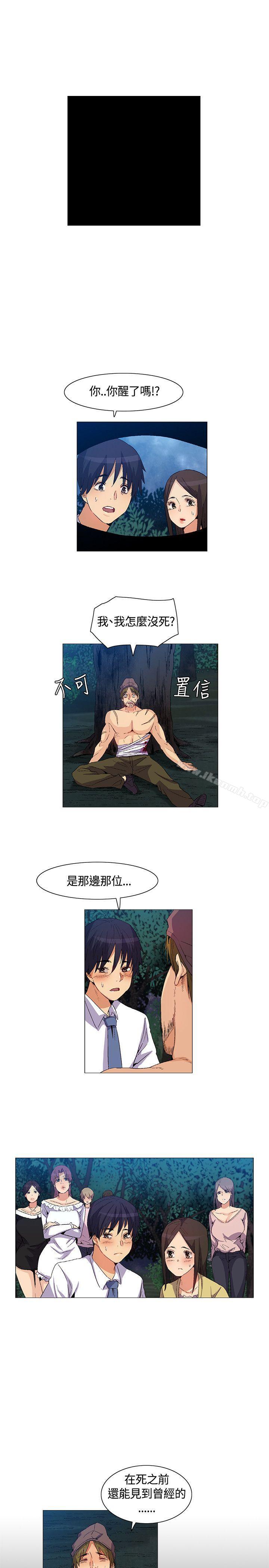 无名岛第33话