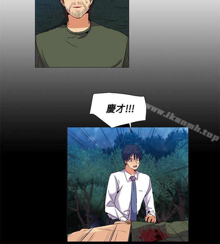 无名岛第33话