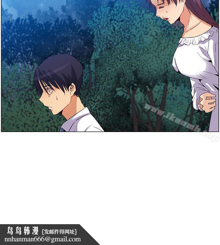 无名岛第33话