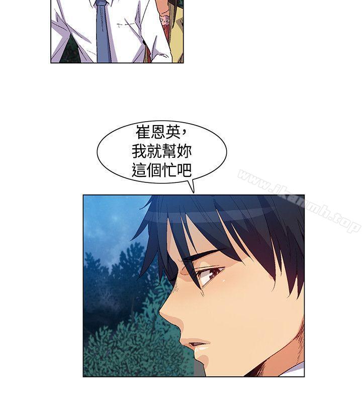 无名岛第34话