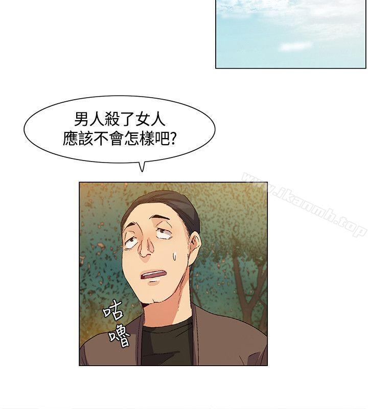 无名岛第34话