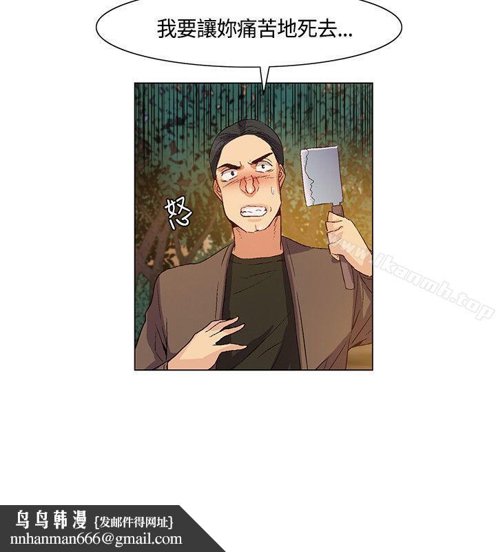 无名岛第34话