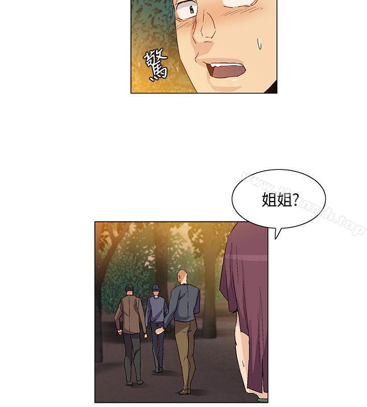 无名岛第35话