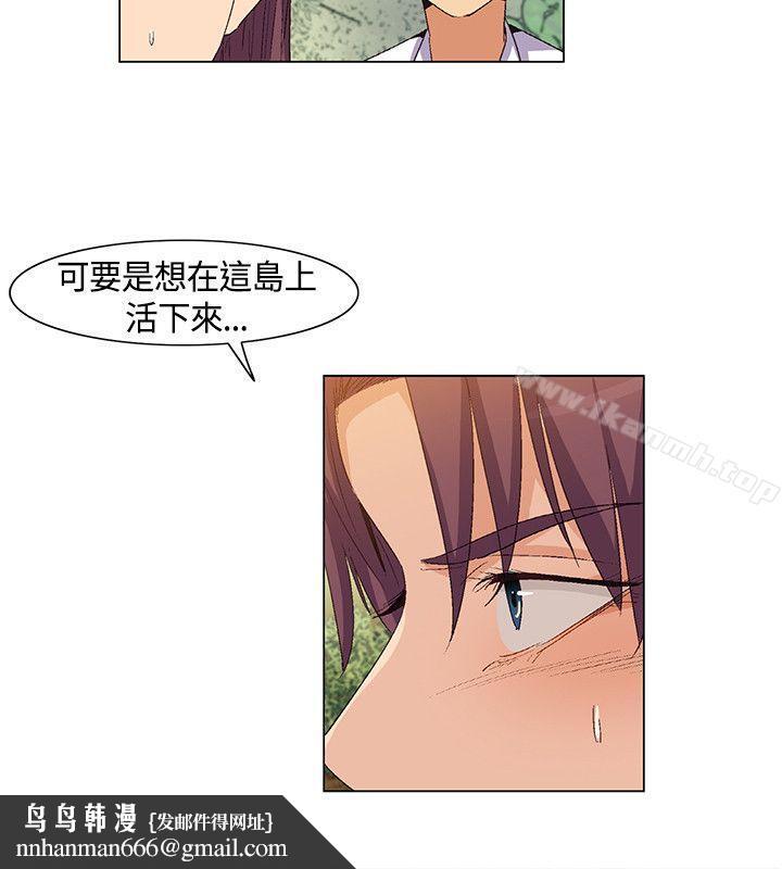 无名岛第35话