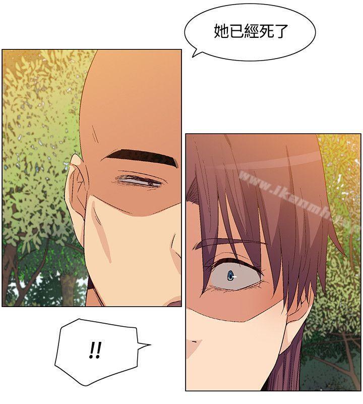 无名岛第35话