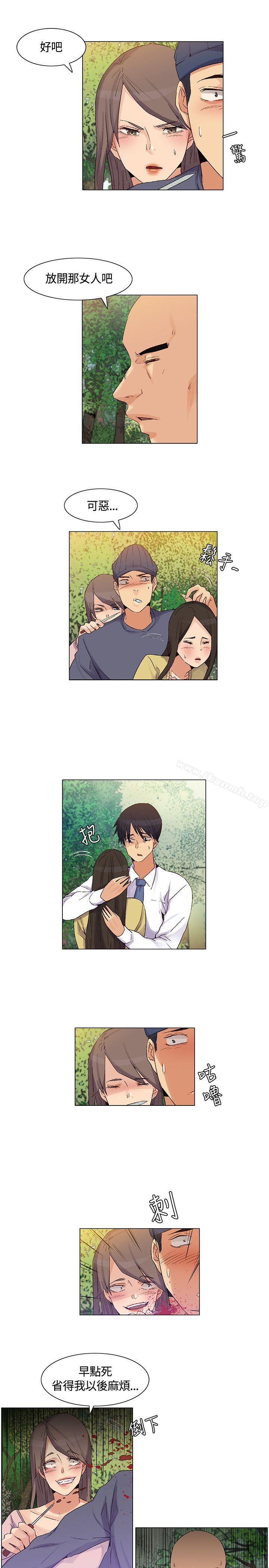 无名岛第36话