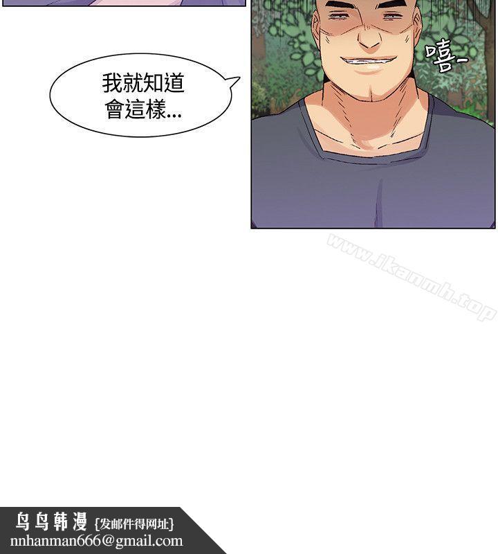 无名岛第36话