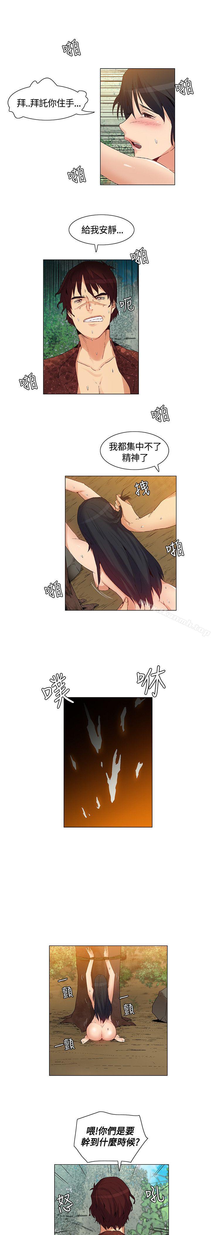 无名岛第37话
