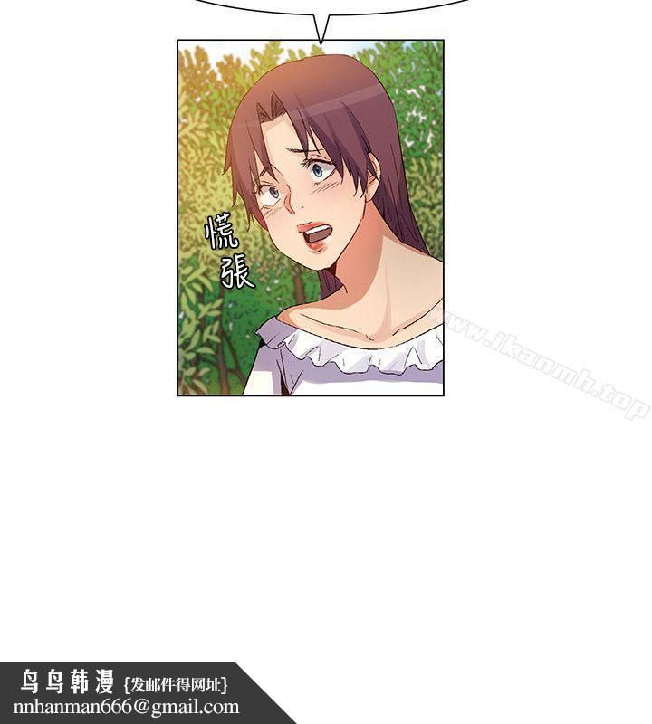 无名岛第37话