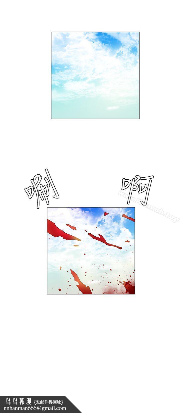无名岛第37话