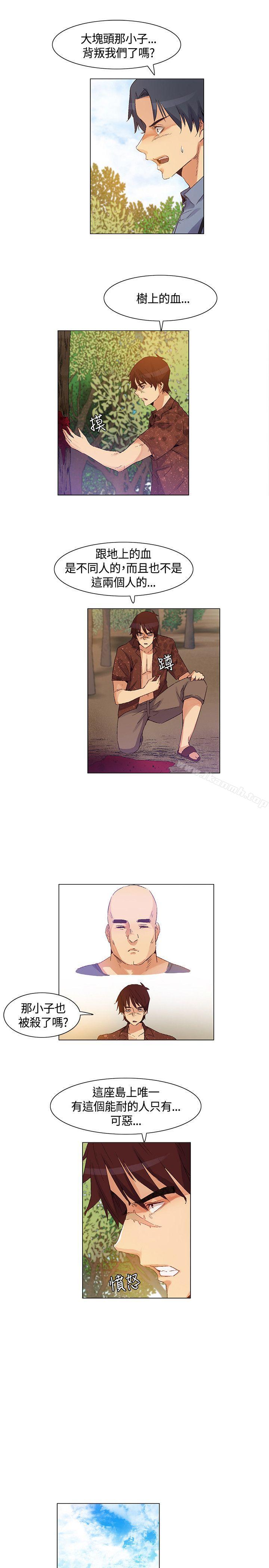 无名岛第38话