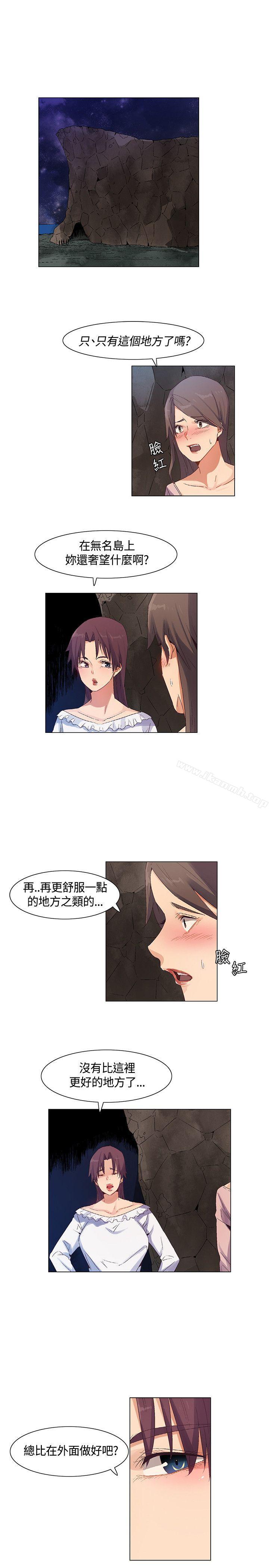 无名岛第39话