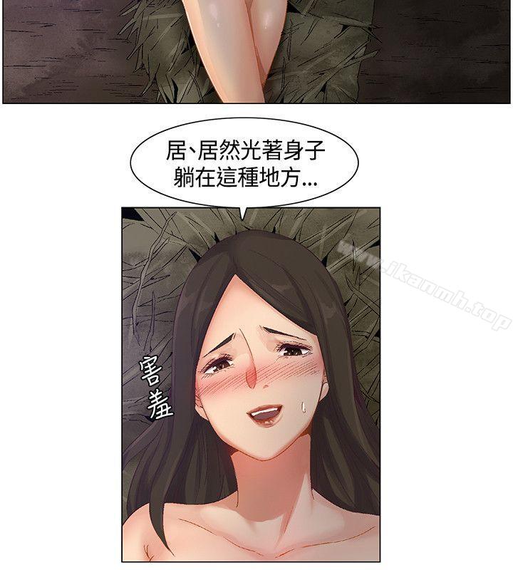 无名岛第39话