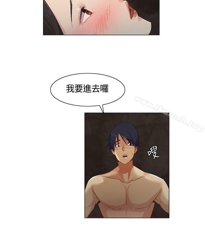 无名岛第39话