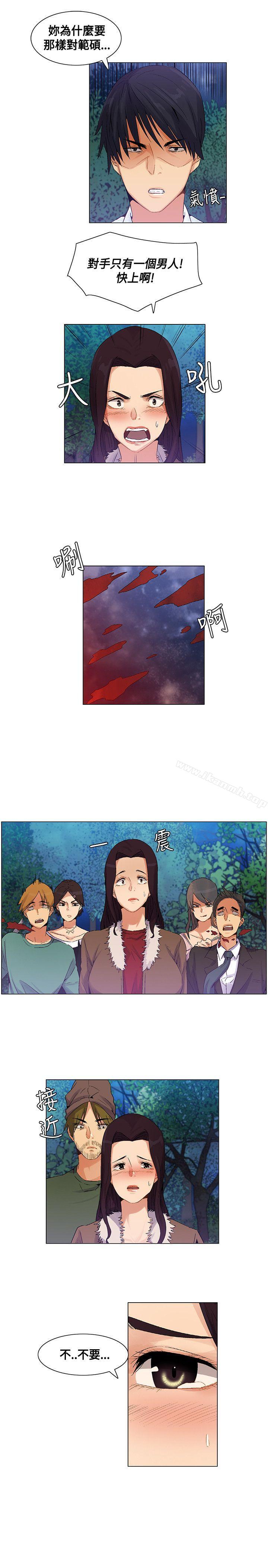 无名岛第39话