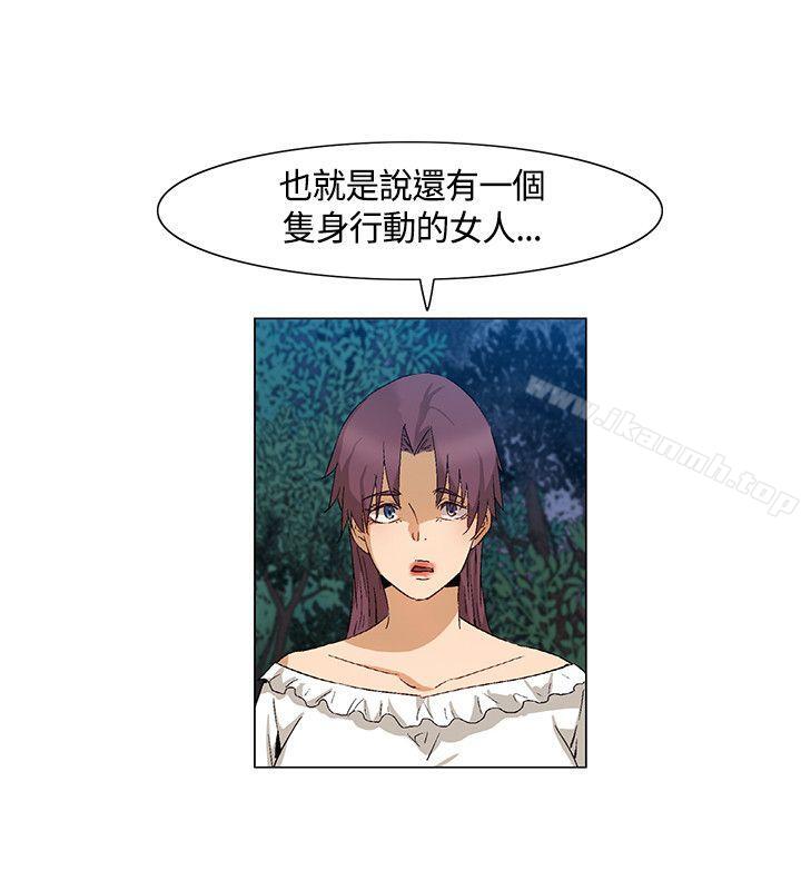 无名岛第40话