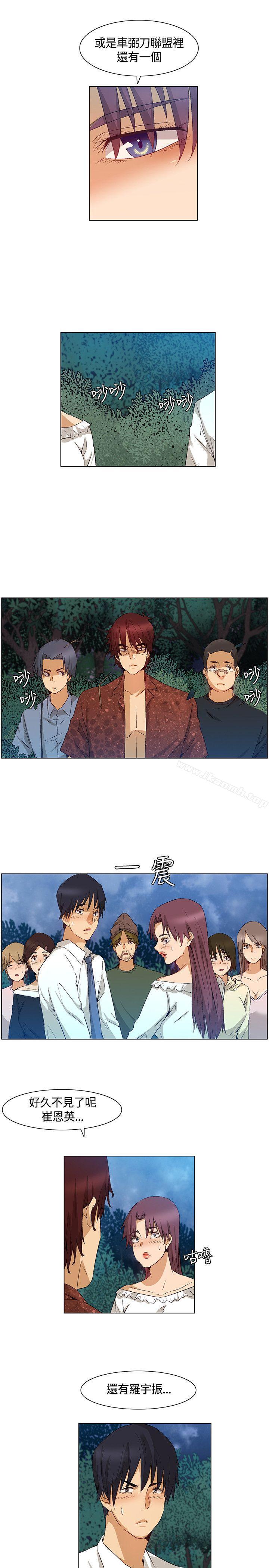 无名岛第40话
