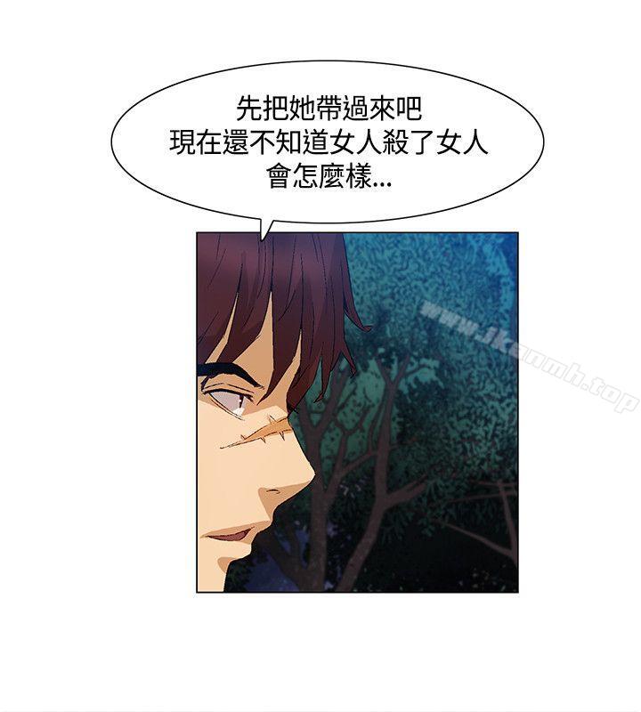 无名岛第40话