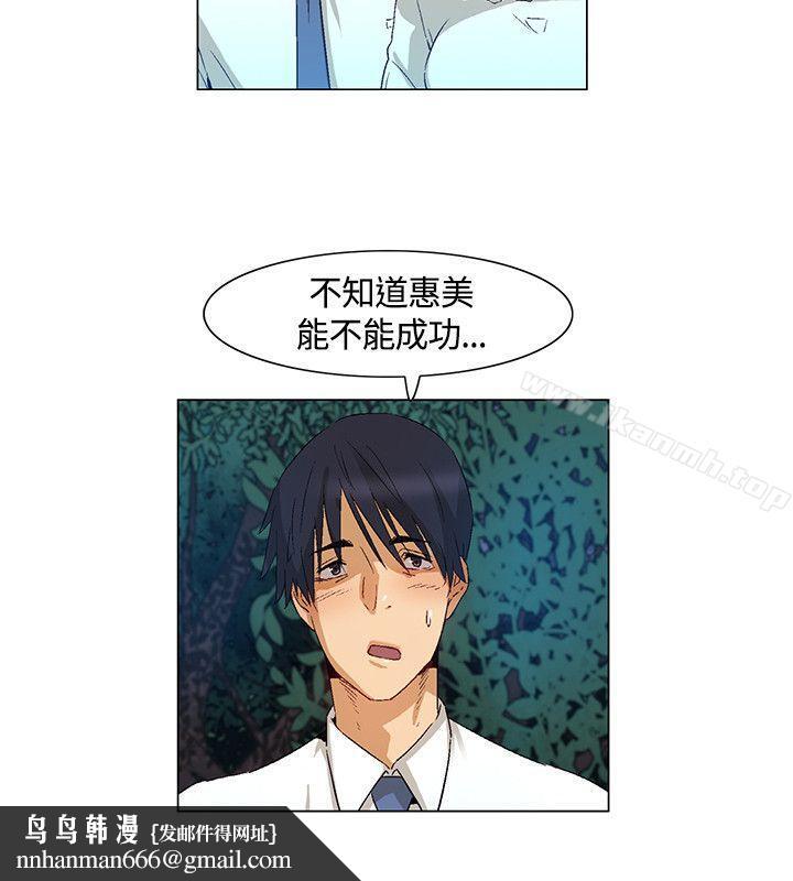 无名岛第40话