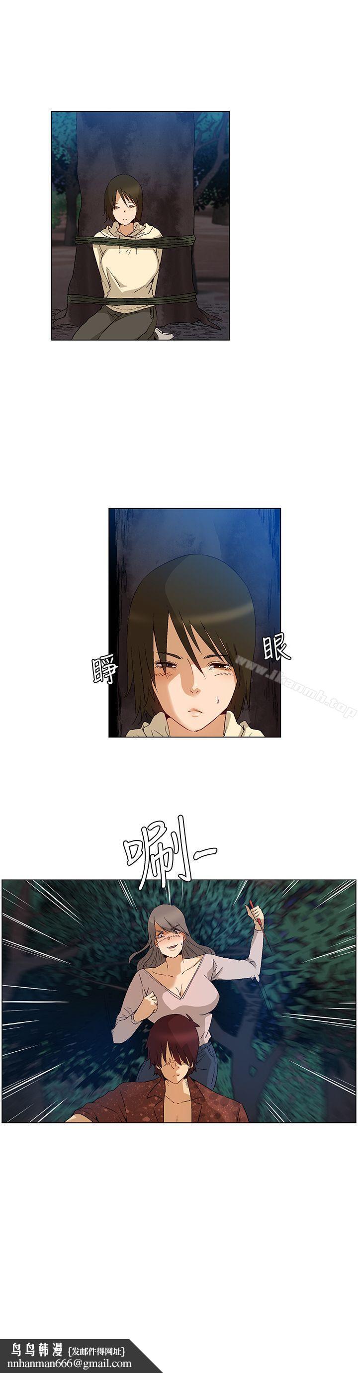 无名岛第40话