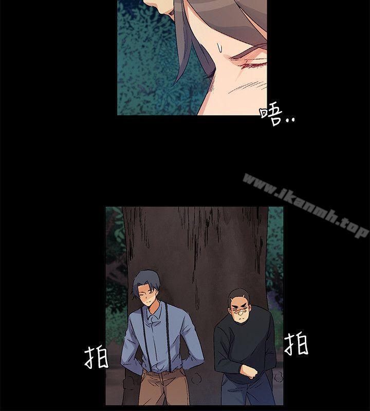 无名岛第41话
