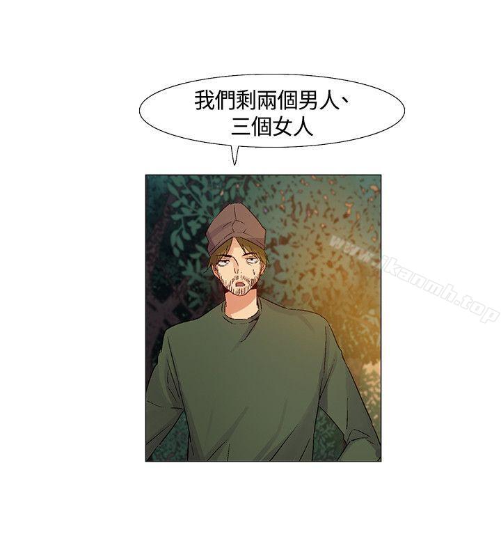 无名岛第41话