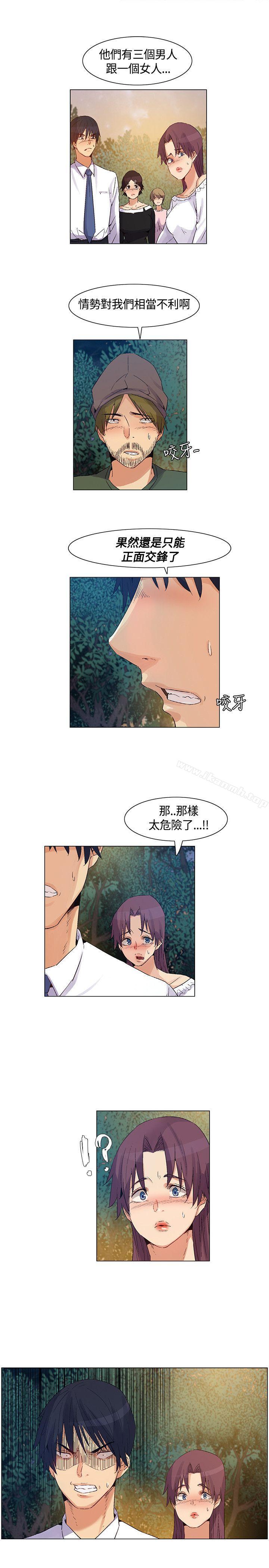 无名岛第41话