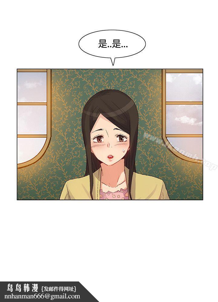 无名岛第41话