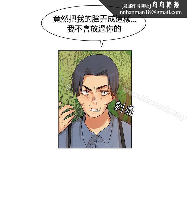 无名岛第42话
