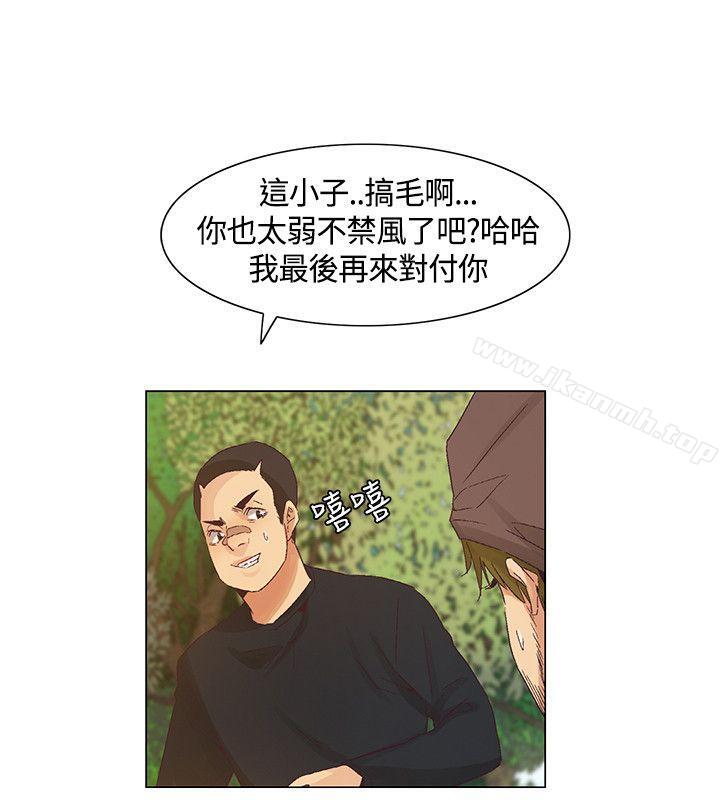 无名岛第42话