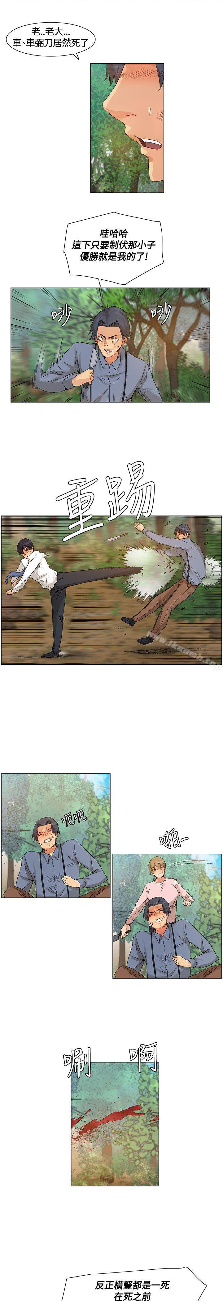 无名岛最终话