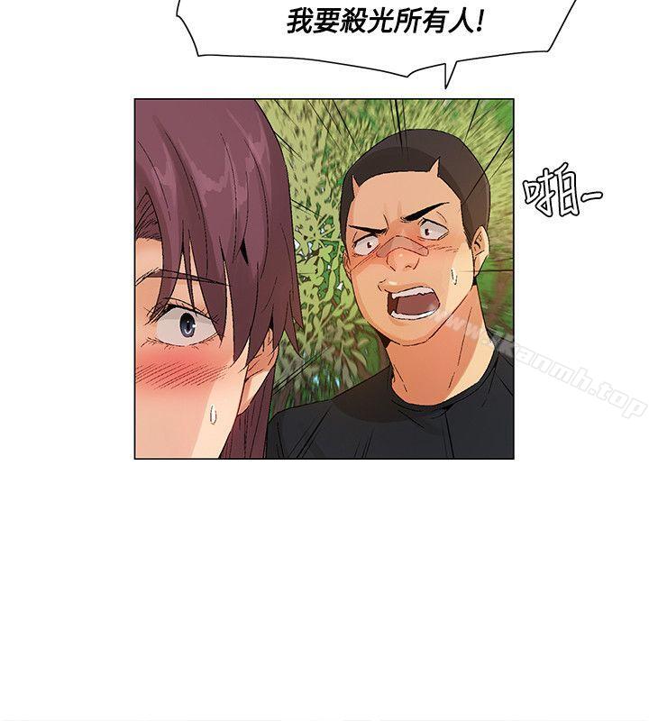无名岛最终话