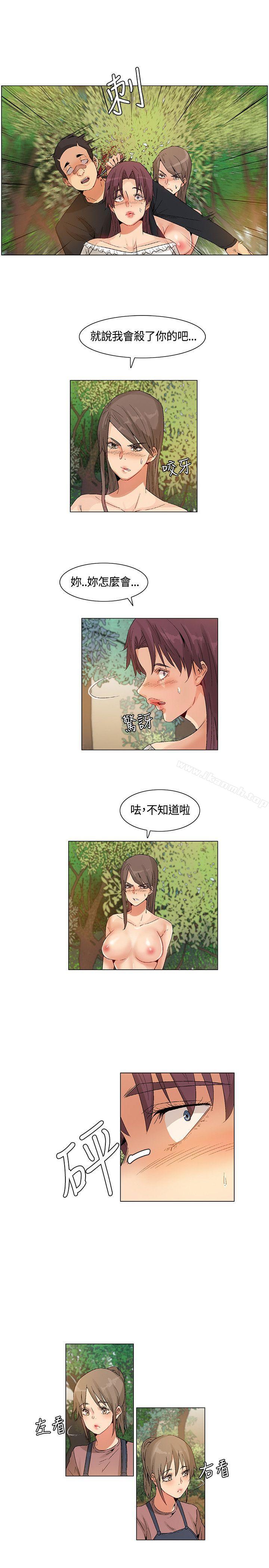 无名岛最终话
