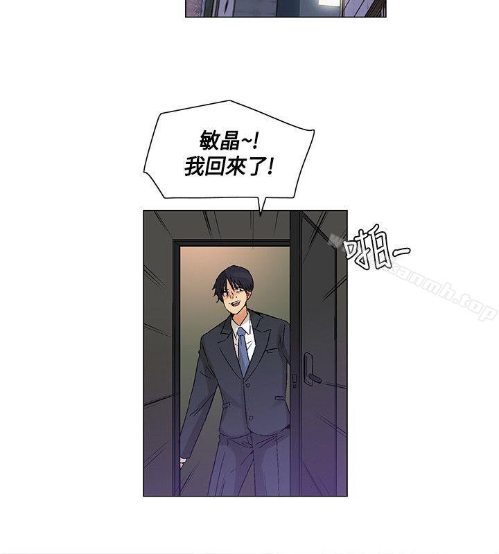 无名岛最终话