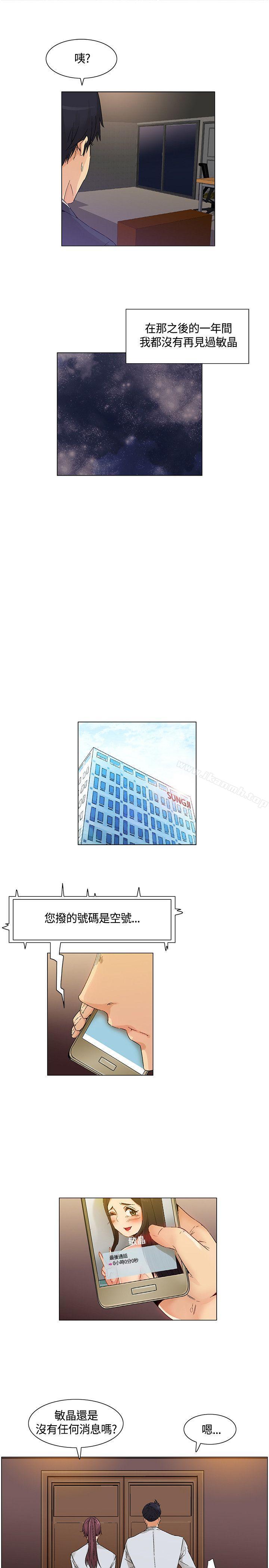 无名岛最终话