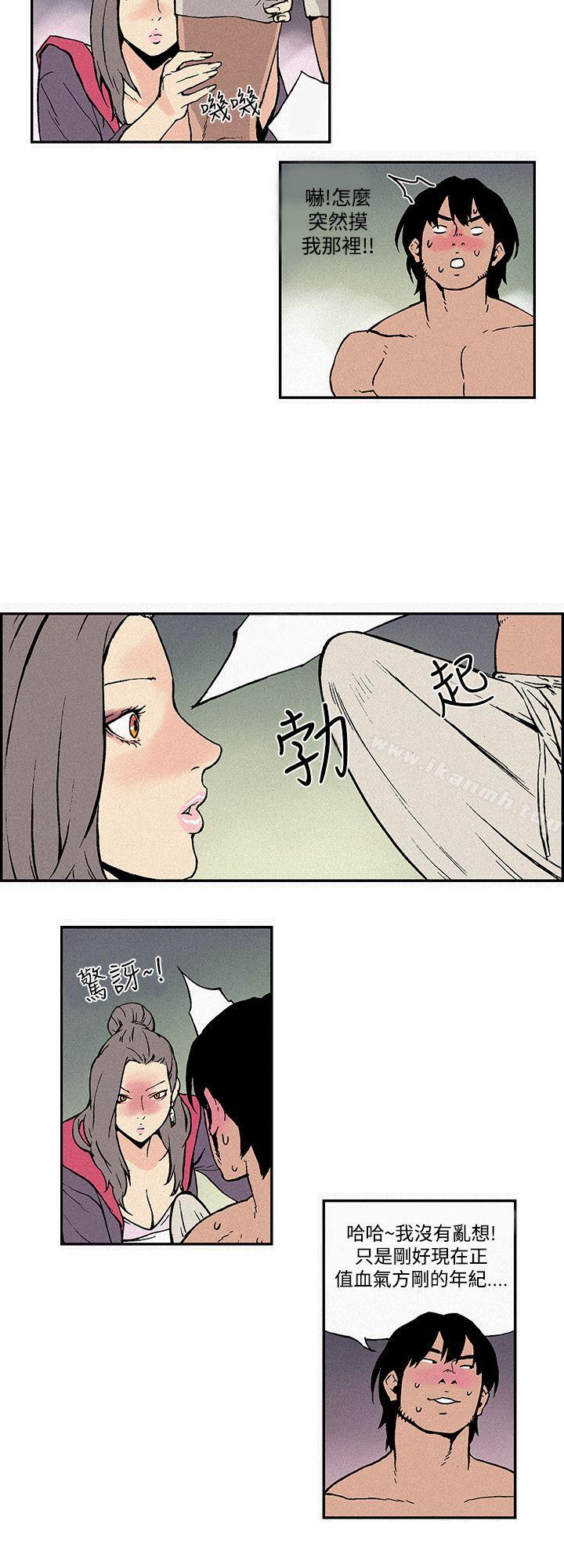 月红夜花(完结)第2话