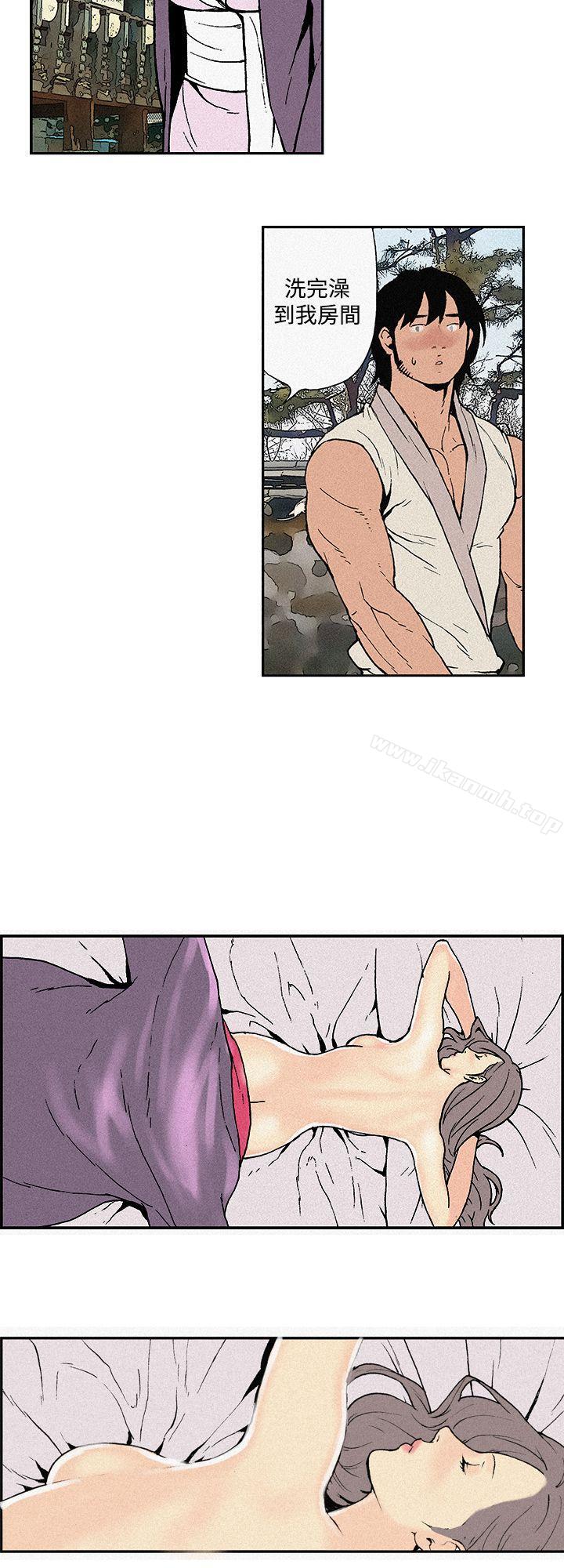 月红夜花(完结)第3话