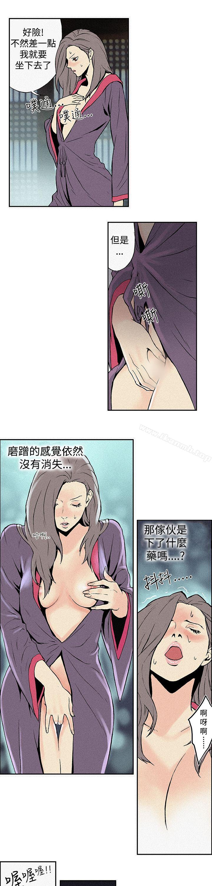 月红夜花(完结)第4话