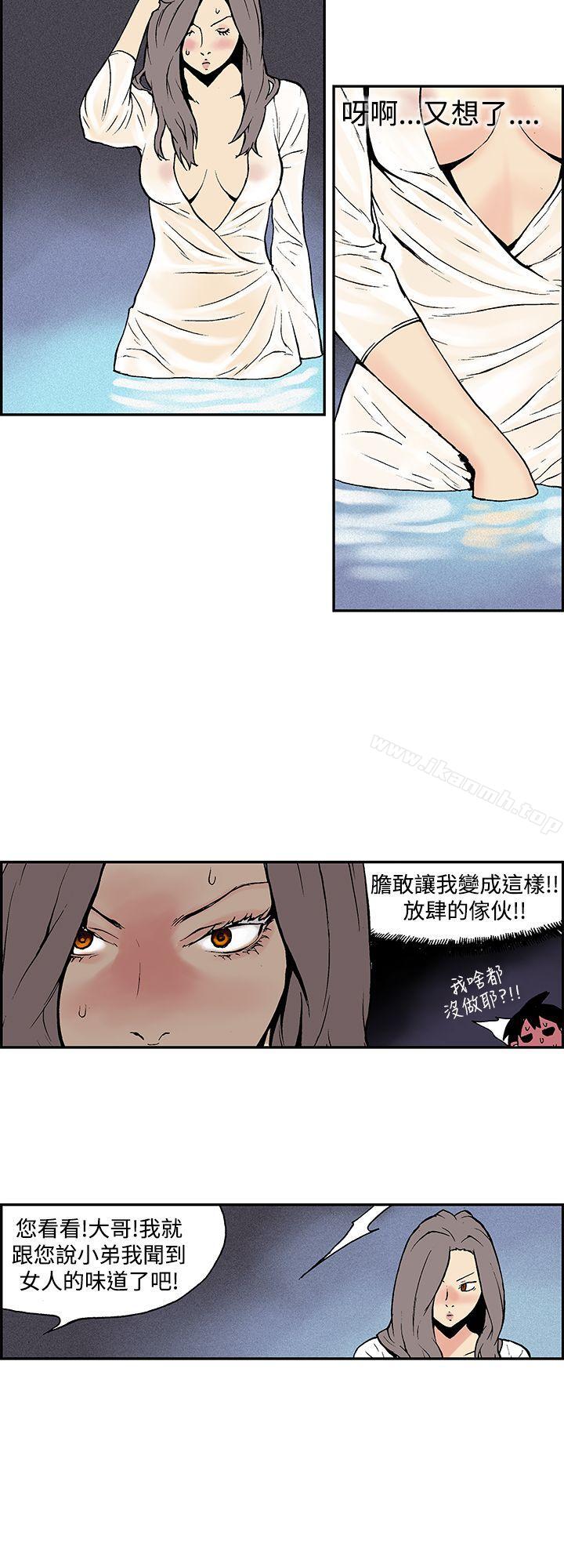 月红夜花(完结)第6话
