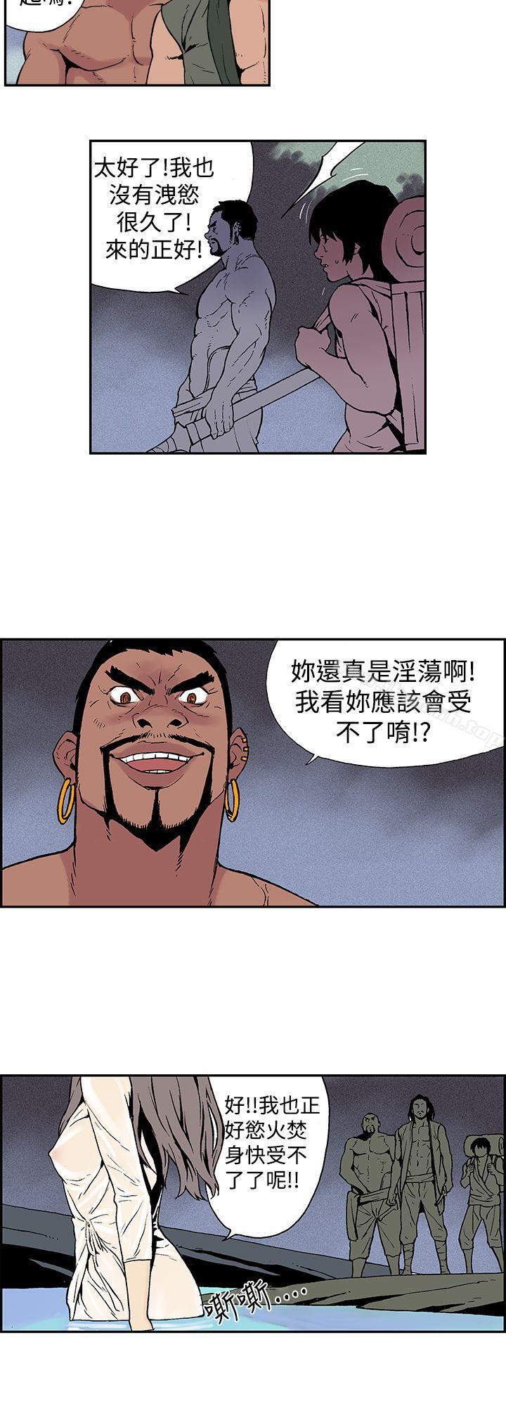 月红夜花(完结)第6话