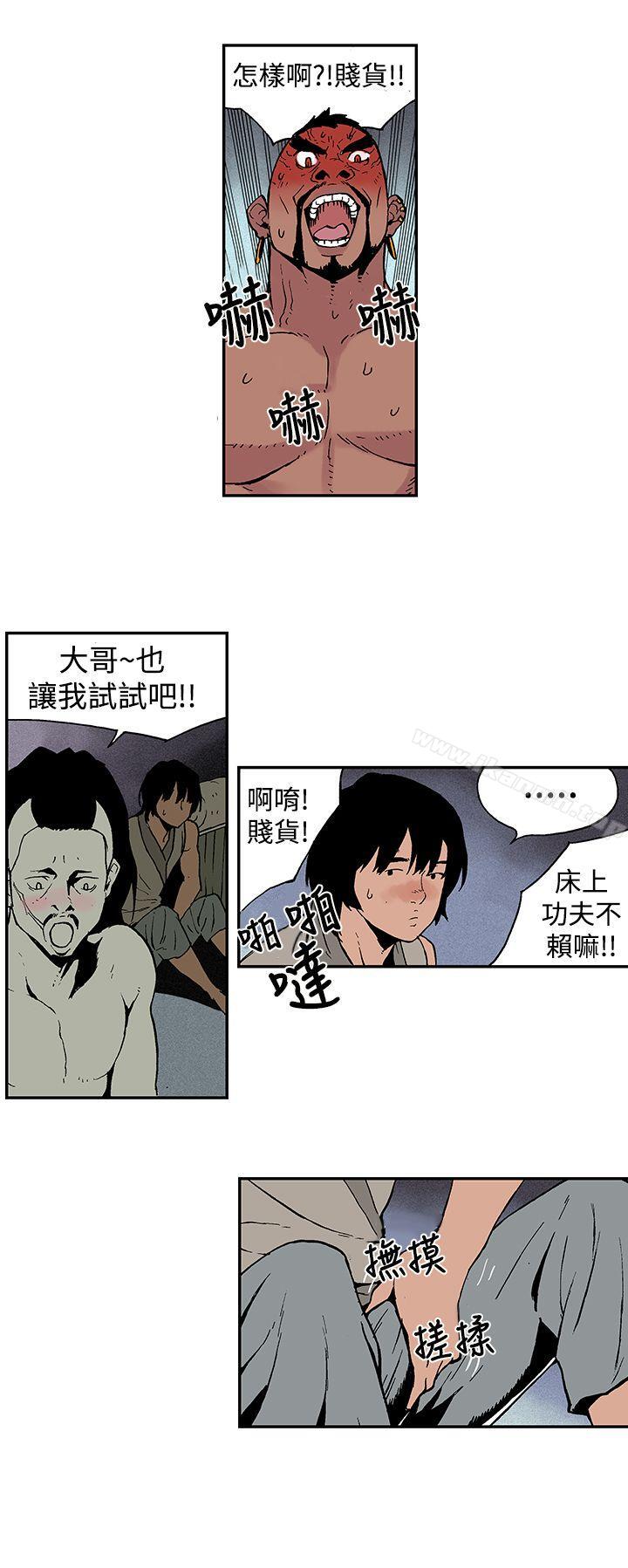月红夜花(完结)第6话