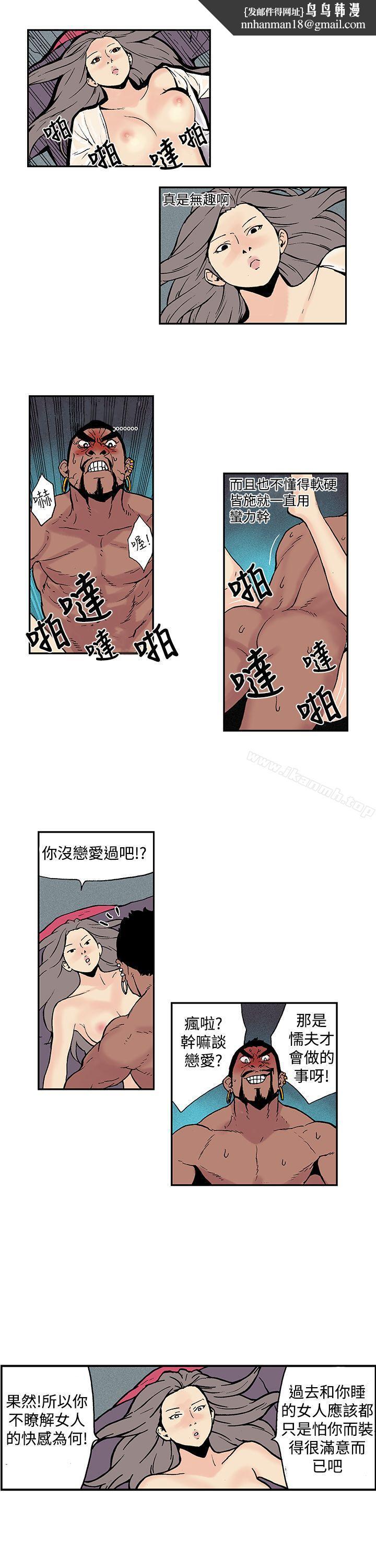 月红夜花(完结)第6话