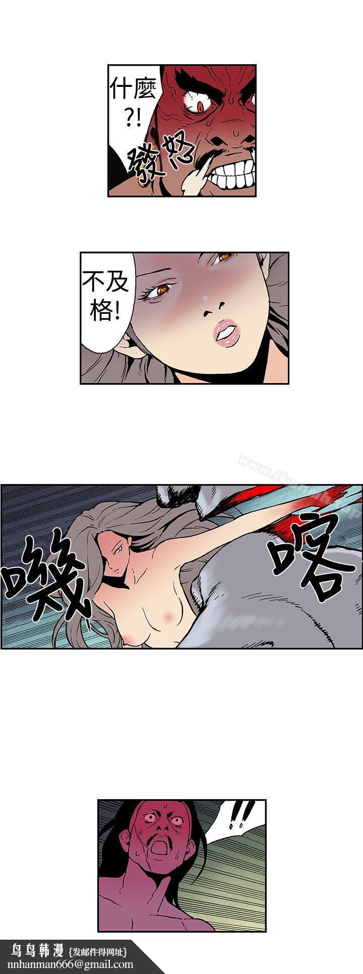 月红夜花(完结)第6话