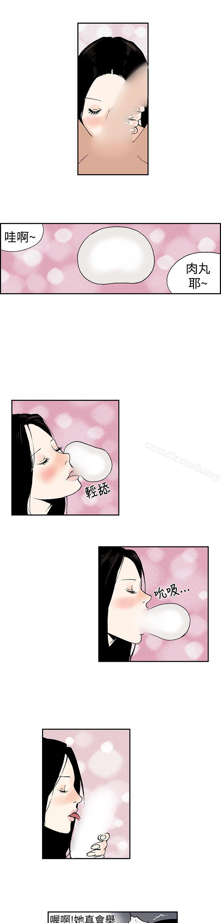 月红夜花(完结)第7话