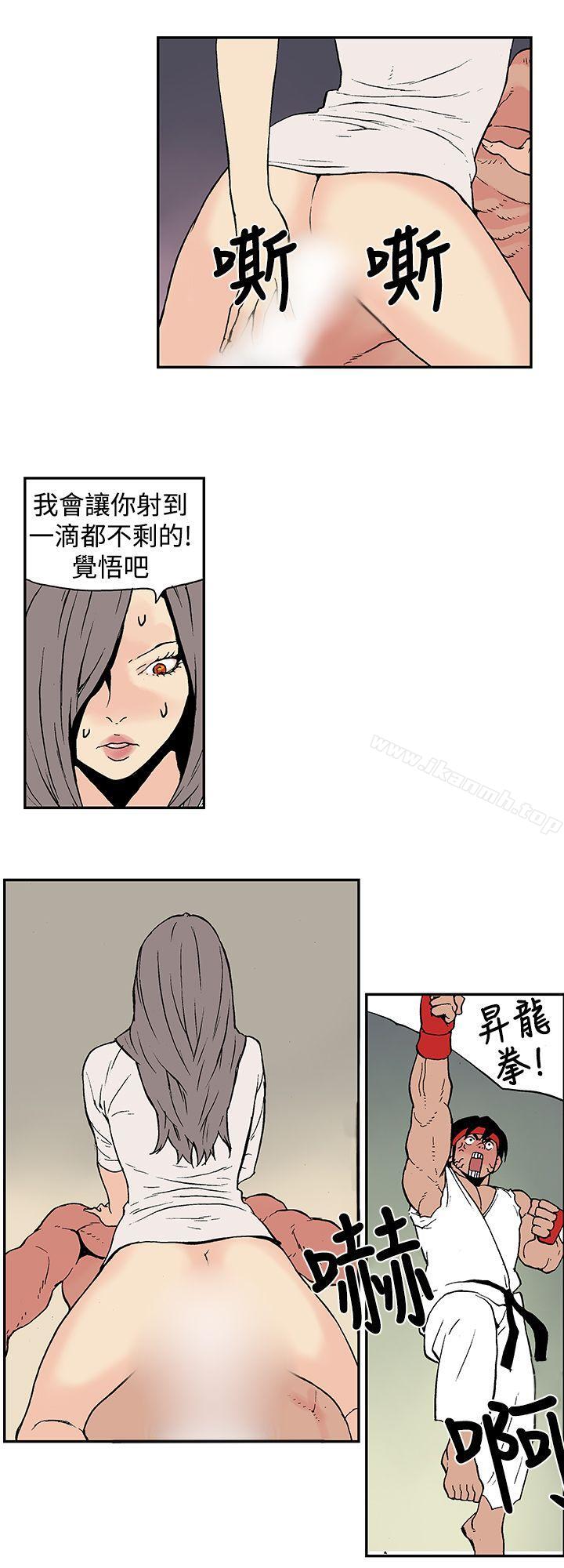 月红夜花(完结)第8话